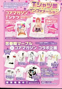 COMIC HOTMILK 2015-11