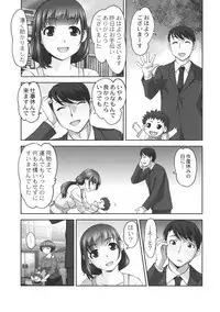 [RAYMON] Hobo to Junyuu to Tokidoki Ecchi