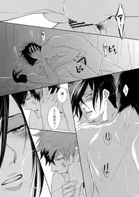 (SPARK10) [7menzippo (Kamishima Akira)] 7men_Re_PP4 (Psycho Pass)