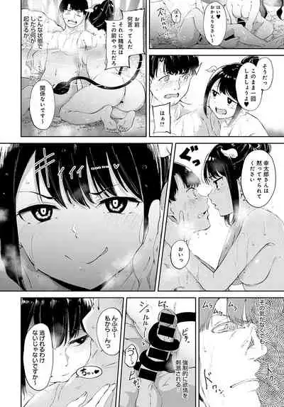 COMIC Anthurium 2021-11