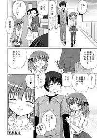COMIC RiN [2008-10] Vol.46