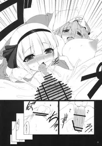 (Air Reitaisai 8) [Nahabaru (Mae)] Gensoukyou Koushinki Okuchinomikon (Touhou Project)