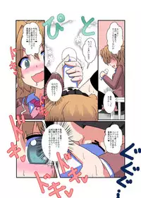 [Ameshoo (Mikaduki Neko)] Onnanoko Ni Hyou Suru Hon Series