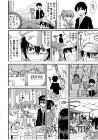 [Ra-men] Mana Koma H’s ~Haramase Ecchi na Spinoff~ [Digital]