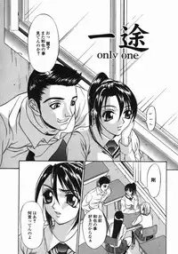 [Psycho] Dorei Ana | The Slave as Flesh Hole