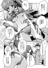 Jun-ai Kajitsu 2012-01 [Digital]