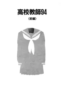 [Machino Henmaru] Shoujo Chaos