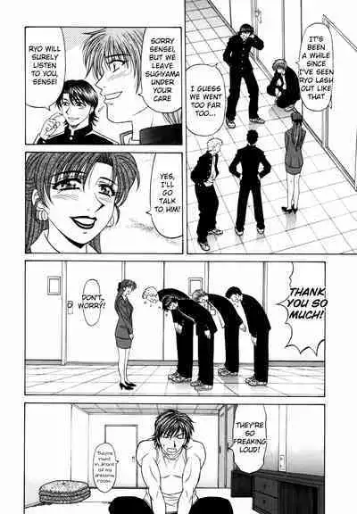 Caster Natsume Reiko no Yuuwaku Vol. 2 Ch.1-5