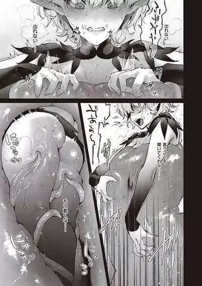 Yokubou Pandora Yokubou 1-27