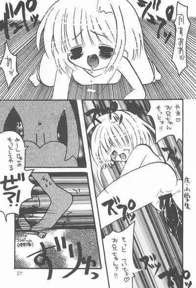 [Genki Honpo (Various)] Cherry Blossom II (Cardcaptor Sakura)