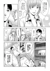 [Takitomo Tsuguo] Fuwa-toro Kanojo [Digital]