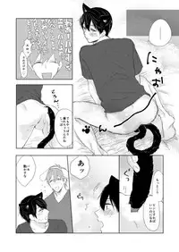 [LULIO (Maiji)] MakoHaru Doujinshi-tou Web Sairoku (Free!)