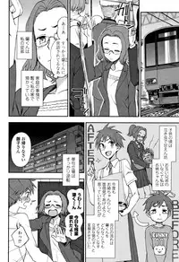 [Kumano Tooru] Anata to Dakara Shitaikoto