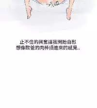 調教女大生【中文】