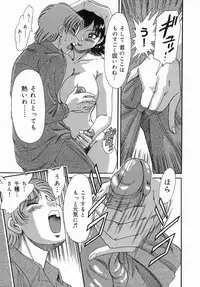 [Chanpon Miyabi] One-san Bakunyuu Datenshi