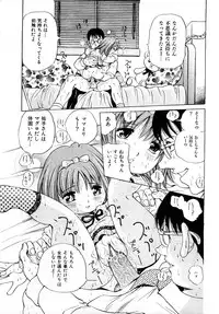 COMIC Shoujo Tengoku 2008-04