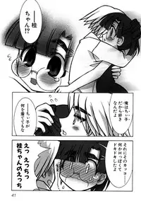 [Anthology] Sukumizu VS Bloomer - Fechikko VS Series round 1