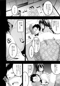 (C83) [Otabe Dynamites (Otabe Sakura)] Mukashi Ecchi 2 Shuudan Fudeoroshi hen