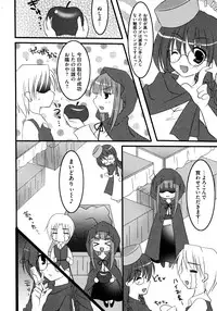 [Anthology] Ookami Musume to Seikou Ookami Musume Eroparo Anthology