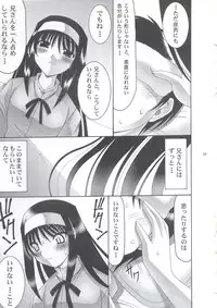 (C63) [Abarenbow Tengu (Daitengu Iori, Izumi Yuujiro)] ABARETSUKIYO 4 (Tsukihime)