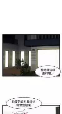 啪啪啪调教所第2季 [中国翻訳]