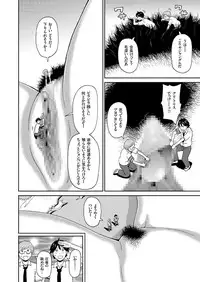 COMIC KURiBERON 2019-04 Vol. 78