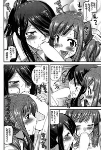 [Utamaro] Himitsu no Idol Kissa - Secret Idol Cafe Ch. 1-8