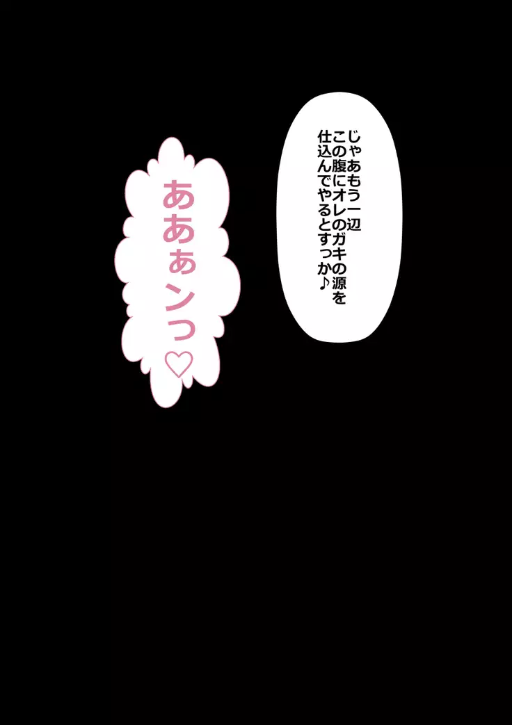 DQN嫌いの美人妻と隣室のDQN男