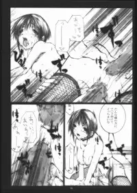 (C65) [Ochimusha. (Odagiri Tsutomu)] Kunoichi No Susume 2 (Naruto)