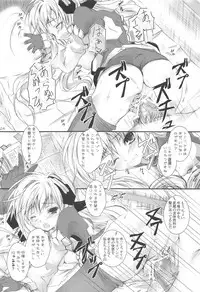 (SC53) [Yagisaki Ginza (Yagami Shuuichi)] Girlish (Kyoukai Senjou no Horizon)