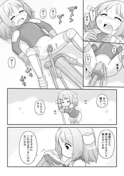 [Mayonaka no Acchigawa (Gozen)] Hirogacchau no ga ii no 13