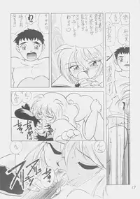 (C51) [First Class (Kazuneko)] Déjà Vu {Ushi no Maki} (Tenchi Muyo!)