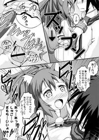 [S.N.L] Nekomimi and Catnip Juice (Disgaea)