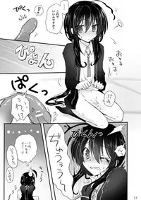 [Memeko] 鯰尾君の触手飼育日誌 (Touken Ranbu) [Digital]