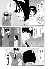 [Kanoh Hollow] UNPLUGED