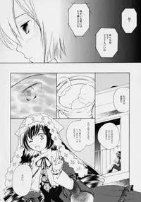 [Onegai Cheesecake] Hoshizora no Dress (Rozen Maiden)