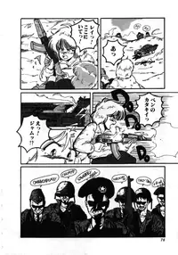 [MAC-V] Obocchama wa H ga Osuki