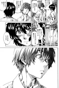 [MARUTA] Iro wa Nioedo Chirazaruwo