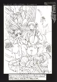 [Anorak Post (Akiyoshi Yoshiaki)] Miyamu (Neon Genesis Evangelion)