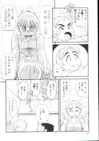 [Minion] Dear Little Lovers 2