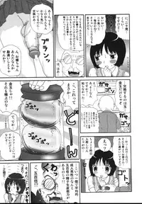 [Machino Henmaru] Sawayaka Abnormal - Freshness Abnormal