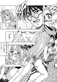 (C48) [Shokoraramu (various)] DUMMY EYES (various)