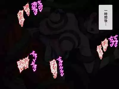 見習い退魔師は触手妖魔なんかに負けたりしない