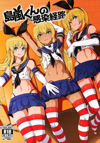 Shimakaze-kun no Kansen Keiro