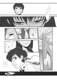 (C80) [TEX-MEX (Red Bear)] GM Rimix