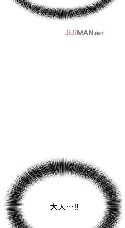 【周二连载】要对妈妈保密唷!（作者：NOAH） 第1~30话