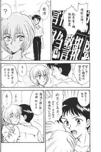 (CSP2) [MOON (Various)] SHEFIROTH (Neon Genesis Evangelion)