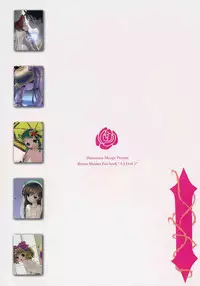 [Puniman Do (Hanamaru Misopi)] AI Doll 1 (Rozen Maiden)