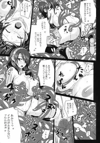 (C79) [Darabuchidou] NASTY P3;TRIO AFTER (Persona 3)