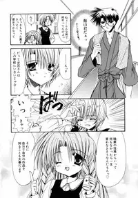 [Ryuga Syo] Dynamite Miko